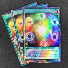 エレメンタル・サーキュレーション　3枚セット　遊戯王ラッシュデュエル　ビクトリー 2025年最新】エレメンタル サーキュレーションの人気アイテム