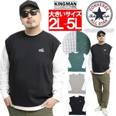 【新品】【2L～5L ブラック】 コンバース(CONVERSE) ベスト 長袖 Tシャツ メンズ 大きいサイズ ダンボール ワッフル素材 フェイクレイヤード クルーネック