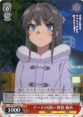 青ブタ デッキ 調整パーツ付き 2025年最新】青ブタ デッキの人気