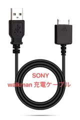 2024年最新】sony nw-s756の人気アイテム - メルカリ