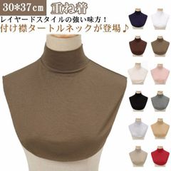 タートルネック つけ襟 レイヤード コットン タートル 秋 かわいい 夏 付け襟 送料無料 オールシーズン インナー 付け衿 シンプル 冬 ネックウォーマー ハイネック 無地 レディース 首つまり 重#yskma603602