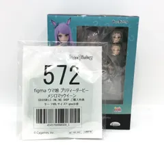 【中古】マックスファクトリー figma メジロマックイーン 未開封品 ウマ娘 プリティーダービー[97]
