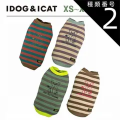 種類2：レッドブルー/DL idog iDog MOSCAPE クレイジーベアボーダータンク 防蚊 アイドッグ