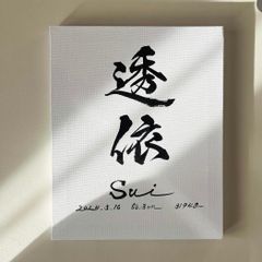 命名書 ⌇ キャンバスボード ⌇ オーダー命名書 ⌇largeサイズ