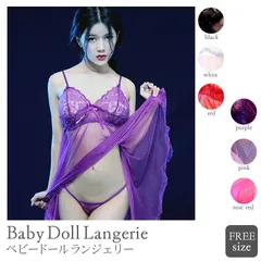 ビードール セクシーランジェリー ブラック 下着 ＆Tバック セット 勝負下着 レース キャミソール シースルー 透け 可愛い　【ネコポス可】