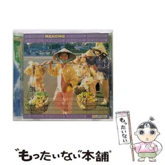 2026年最新】民族音楽 レコードの人気アイテム - メルカリ