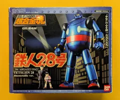 2025年最新】超合金魂 鉄人28号の人気アイテム - メルカリ 2025年最新】超合金魂 鉄人28号の人気アイテム - メルカリ