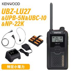 デジタル簡易無線 KENWOOD TPZ-D553MCH スピーカーマイク付き - メルカリ
