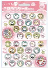 【中古】シール・ステッカー ちいかわ なんか小さくてかわいいやつ ごほうびシール キラ 