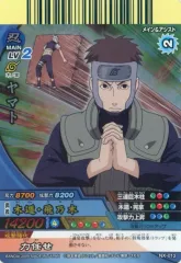 【中古】NARUTOデータカードダス NX-012[SR]：ヤマト