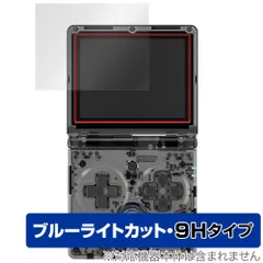 2025年最新】RG35XXSPの人気アイテム - メルカリ