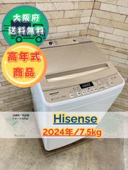 【高年式】大阪送料無料★3か月保障付★2024年★HW-DG75C★SS-161 高年式】大阪送料無料☆3か月保障付☆2024年☆