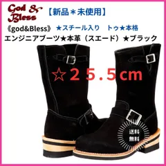 新品】god & Bless☆スエード素材☆エンジニアブーツ 25.5cm（ブラック