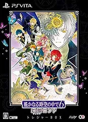 【中古】遙かなる時空の中で6 幻燈ロンド トレジャーBOX - PS Vita 2zzhgl6