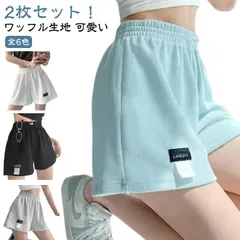 スポーツ ワッフル レディース 短パン 2枚セット！ショートパンツ スウェットパンツ ウエストゴム 夏 部屋着 ルームウェア 動きやすい おしゃれ カジュアル ジム ウォーキング 可愛い ランニング ikQe643