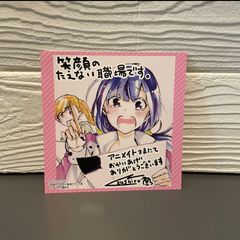 アミ3度めの約束 愛はすべてをこえて もどってきたアミ 小さな