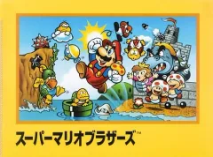 【中古】クリアファイル スーパーマリオブラザーズ A4ダブルポケットクリアファイル 「スーパーマリオブラザーズ35周年」 Nintendo TOKYOグッズ