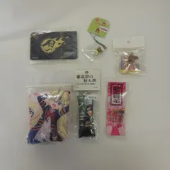 アニメキーホルダー等詰め合わせ〈5500768〉