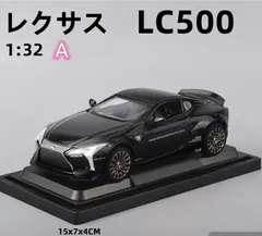 EBBRO 1/43  GT-R LC500 スペシャルデモランセット EBBRO 1/43 GT-R LC500 スペシャルデモランセット - メルカリ