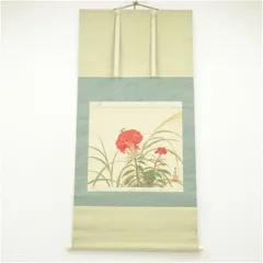 2026年最新】紫峰 掛軸の人気アイテム - メルカリ