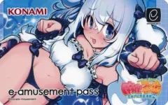 【中古】キャラカード セン/アガリ(水着/白) e-amusement passカード 「麻雀ファイトガール」 オリジナル e-amusement pass カードプレゼントキャンペーン水着スクランブルマッチ第1弾! 応募者全員サービス
