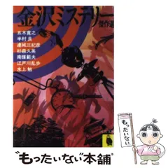 2024年最新】五木書房の人気アイテム - メルカリ