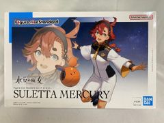 【未開封】Figure-rise Standard スレッタ・マーキュリー 機動戦士ガンダム 水星の魔女のサムネイル