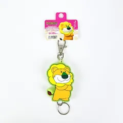 たべっ子どうぶつ THE MOVIE らいおんくん ラバーリールキーホルダー