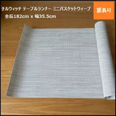 2025年最新】チルウィッチランナーの人気アイテム - メルカリ