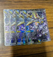 聖霊王 アルファリオン 銀トレジャー 4枚 邪神VS邪神