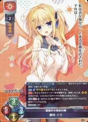 セレクトオブリージュ　キャンバスアート「蓼科イヴA・B」セット セレクトオブリージュ キャンバスアート「蓼科イヴA・B」セット