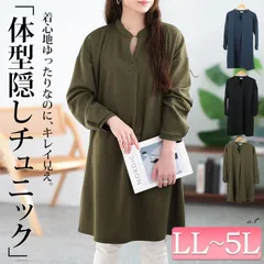 大きいサイズ レディース フロントタックスキッパーチュニック　cast-5552010　サイズ LL 3L 4L 5Lのサムネイル