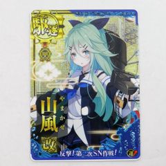 ご当地めろんちゃん 夕張書店 御朱印 アクリルスタンド こもわた遙華 