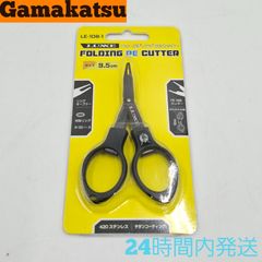 がまかつ フォールディングPEカッター ステンレスチタンコーティング 9.5cm LUXXE リングオープナー PE対応カッター Gamakatsu LE-108-1