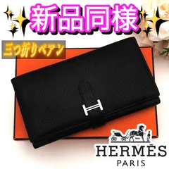 2025年最新】エルメスべアン三つ折りの人気アイテム - メルカリ