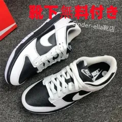 2024年最新】NIKE DUNK REVERSE PANDA の人気アイテム - メルカリ