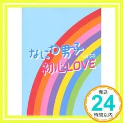 2025年最新】初心love island 限定盤の人気アイテム - メルカリ