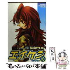 【中古】 ぶっ☆かけ １１/青泉社（千代田区）/松山せいじ ぶっ☆かけ 11 / 松山せいじ - 紀伊國屋書店ウェブストア