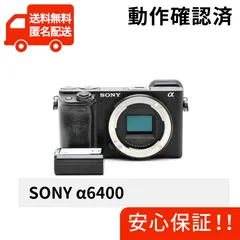 【メルカリ最安値】おまけ付き SONY a6400 一眼レフ　ミラーレスカメラ SONY α6400 ミラーレス一眼 ダブルレンズキット＋おまけ - メルカリ