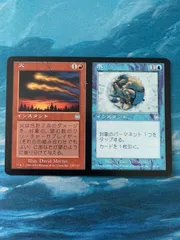 2024年最新】火+氷 mtgの人気アイテム - メルカリ