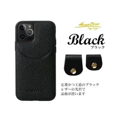 iPhone15 ケース スマホケース コードホルダー 付き シュリンクカーフレザー ブラック 15-Black