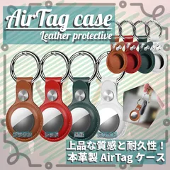 2025年最新】airtag 限定の人気アイテム - メルカリ