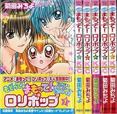 2025年最新】まもって！ロリポップの人気アイテム - メルカリ