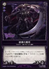 シュレ猫　コロッサス・オーダー　ファストガル　ピアディン コロッサス・オーダー TCG 鳴動編テーマデッキ【ファストガル