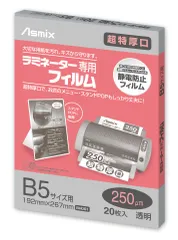 アスカ ラミフィルム２０枚２５０μ Ｂ５サイズ BH-091のサムネイル