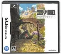 DS-二ノ国 漆黒の魔導士 (ソフト単品)
