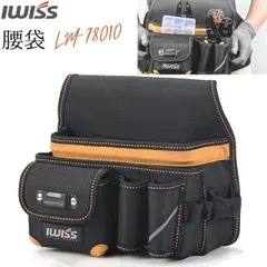 ツールバック 工具 腰袋 電工腰袋 ツールバッグ ウエストポーチ 工具袋 工具バック 作業用 工具差し入れ ベルト付き 鞄 かばん 工具 収納
