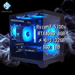 ★新品パーツ！RTX 4060ti 、RYZEN7 5700X、メモリ32GB！ rtx4060ti Ryzen7 5700x」の人気商品一覧 | 安い商品を通販