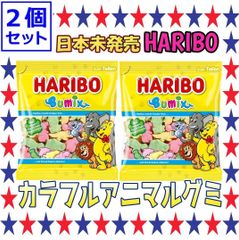 芸術的動物達のお菓子《2袋》【日本未発売】HARIBO Bumix＊ハリボーグミ　グミ　お菓子  スイーツ  輸入お菓子  ドイツ土産  ヨーロッパお菓子  インスタ映えお菓子  おやつタイム 　HARIBO ASMR