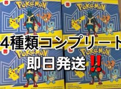 マクドナルド マック ハッピーセット ポケモンカード ポケカ